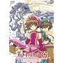 ����� �J�[�h�L���v�^�[������ ���󂳂ꂽ�J�[�h [DVD]