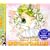 Di Gi Charat The BEST PARTII(�ʏ��)