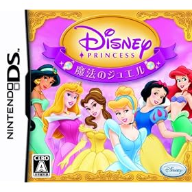 ディズニープリンセス 魔法のジュエル ディズニープリンセス 魔法のジュエル