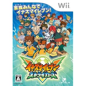 イナズマイレブン　ストライカーズ