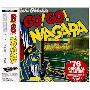 【クリックで詳細表示】GO！GO！NIAGARA 20th Anniversary Edition
