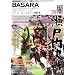 BASARA STYLE Vol.4�\�u�퍑BASARA�v�V���[�Y�t�@���u�b�N (�J�v�R���I�t�B�V�����u�b�N�X)