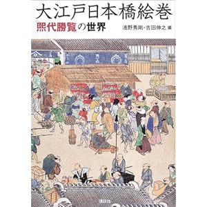 ��]�˓��{���G���[�w���㏟���x�̐��E