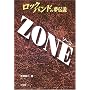 ���b�N�o���h�̖��`�� ZONE