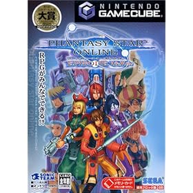 PHANTASY STAR ONLINE EPISODE I&II Plus