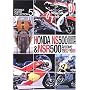 �z���_NS500 & NSR500�A�[�J�C�� 1982�]1986 (�s�b�g�E�H�[�N�t�H�g�R���N�V����)