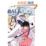 BALANCER (�A���t�@�|���XCOMICS)