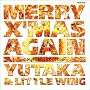 MERRY X�fMAS AGAIN/�ނ����q�ǂ����������ׂĂ̐l��(DIAMOND��YUKAI)