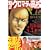 �@!!�N���}�e�B���Z (14) (�u�k�ЃR�~�b�N�X�\Shonen magazine comics (3561��))