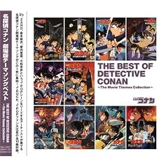 ���T��R�i�� ����Ńe�[�}�\���O�x�X�g THE BEST OF DETECTIVE CONAN~The Movie Themes Collection~