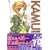 KAMUI 9 (�K���K��WING�R�~�b�N�X)