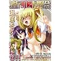 ���s�����D�� DVD-PG Edition TWDV-34