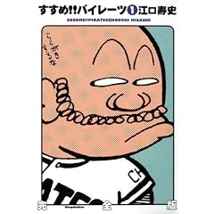 ������!!�p�C���[�c ���S�� (1)