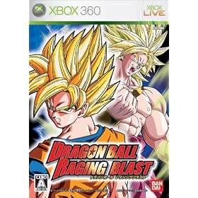 ドラゴンボール　レイジングブラスト