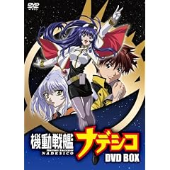�@����̓i�f�V�RDVD-BOX�y���Ԍ���Łz