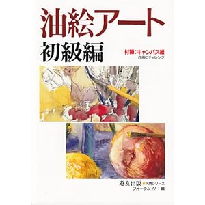 ���G�A�[�g�q�����ҁr (����V���[�Y)