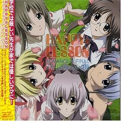HAPPY��LESSON ADVANCE&FINAL �������A���\���O�X