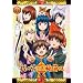 �䂪�Ƃ̂���ׂ��܁B ����� �y�V�ϐ���p�b�N�z ��\�� [DVD]