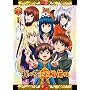 �䂪�Ƃ̂���ׂ��܁B ����� �y�V�ϐ���p�b�N�z ��\�� [DVD]