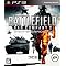 PS3 BEST20