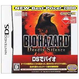 �o�C�I�n�U�[�h �f�b�h���[�T�C�����X(NEW Best Price! 2000)