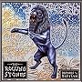 Bridges to Babylon