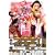 ���@�搶�l�M��! (16) (�u�k�ЃR�~�b�N�X�\Shonen magazine comics (3732��))