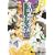 ����ΐ����� (4)  Dengeki comics EX