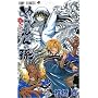�ʂ��Ђ��̑� 3 (�W�����v�R�~�b�N�X)