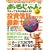 ���邶��� 2008�N 08���� [�G��]