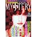 Mystery Sara (�~�X�e���[�E�T��) 2009�N 12���� [�G��]