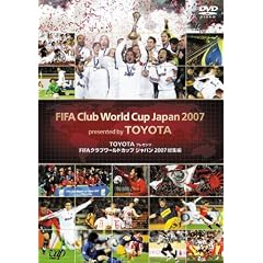 TOYOTA �v���[���c FIFA�N���u���[���h�J�b�v �W���p��2007 ���W�� [DVD]