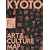 KYOTO ART&CULTURE MAP�\�A�[�g���y���ދ��s�n�}�{ (����܂�MOOK)