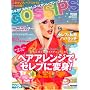 GOSSIPS ( �S�V�b�v�X ) 2010�N 03���� [�G��]