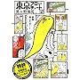 �����t���[�`���[�g 2 (IKKI COMIX)