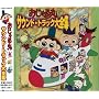 NHK�A�j�� �������ہu�������ۃT�E���h�E�g���b�N��S�W�v