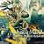 �v���C�X�e�[�V����2��p�Q�[���\�t�g�u.hack//G.U.�v.hack//G.U. GAME MUSIC O.S.T.2