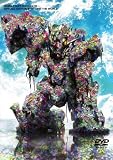 機動戦士ガンダム00 スペシャルエディションIII リターン・ザ・ワールド<最終巻> [DVD]