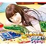 HONEY JET!!(��������)