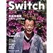 SWITCH vol.27 No.7(�X�C�b�`2009�N7����)���W:�Ε����ߕr[�ߕr�ɂȂ����j�̕���]