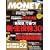MONEY JAPAN (�}�l�[�W���p��) 2009�N 04���� [�G��]