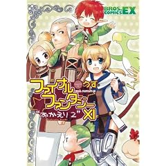 �t�@�C�i���t�@���^�W�[XI �������� 2 Welcome Back! (BROS.COMICS EX)