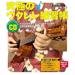 ���ɂ̃E�N�������K��(CD�t) (���b�g�[�~���[�W�b�N�E���b�N)