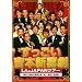 ���������g�{�V�쌀LA&JAPAN�c�A�[ ~�ŏ��ōŌ�̍��؋���!���ˁE����ɐV�쌀~ [DVD]