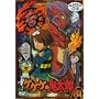 �Q�Q�Q�̋S���Y ����14 [DVD]