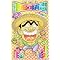 �����犋����T�L�����O�h�o���@�i�V�j