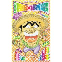�����犋����T�L�����O�h�o�� 164��