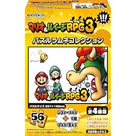 �}���I&���C�[�WRPG3 �p�Y�������l 1BOX(�H��)