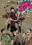 GIANT　KILLING（15） (モーニングKC) (コミック)