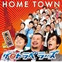 HOME TOWN ������